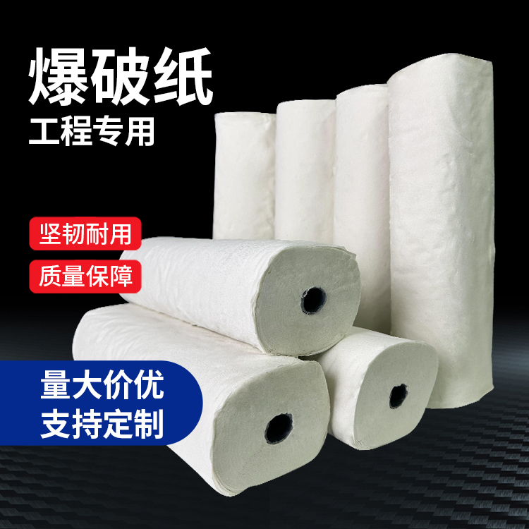蒙山什么是液氧爆破技术？