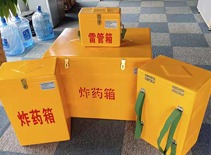 蒙山便携式雷管箱：从“移动仓库”到“个人安全助手”的专业化演进
